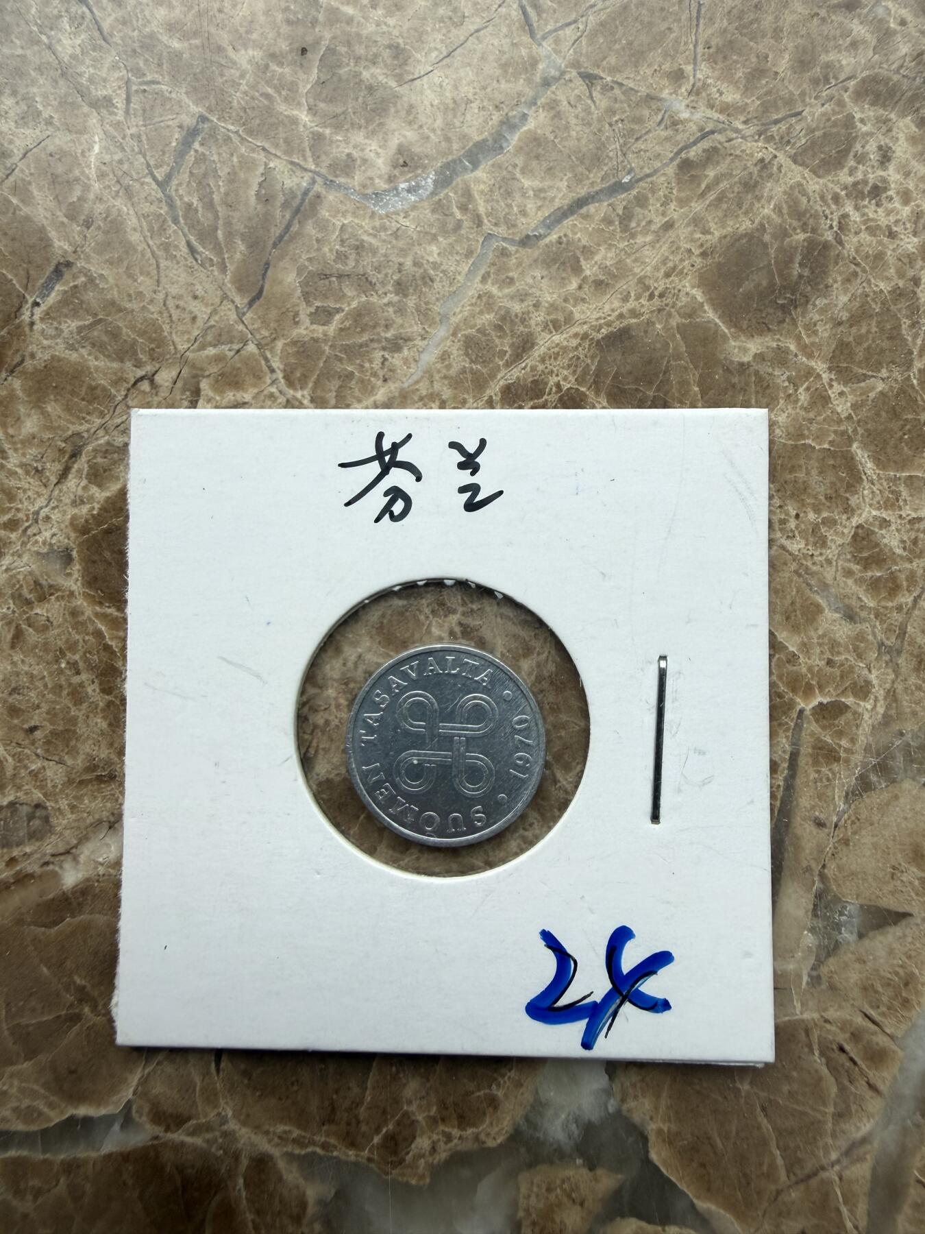 四海杂货铺第二十八场