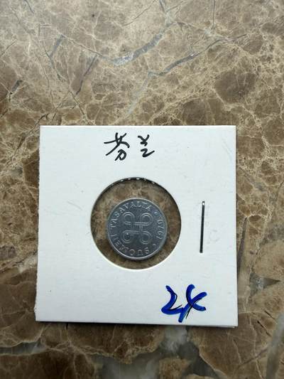 四海杂货铺第二十八场 - 芬兰硬币