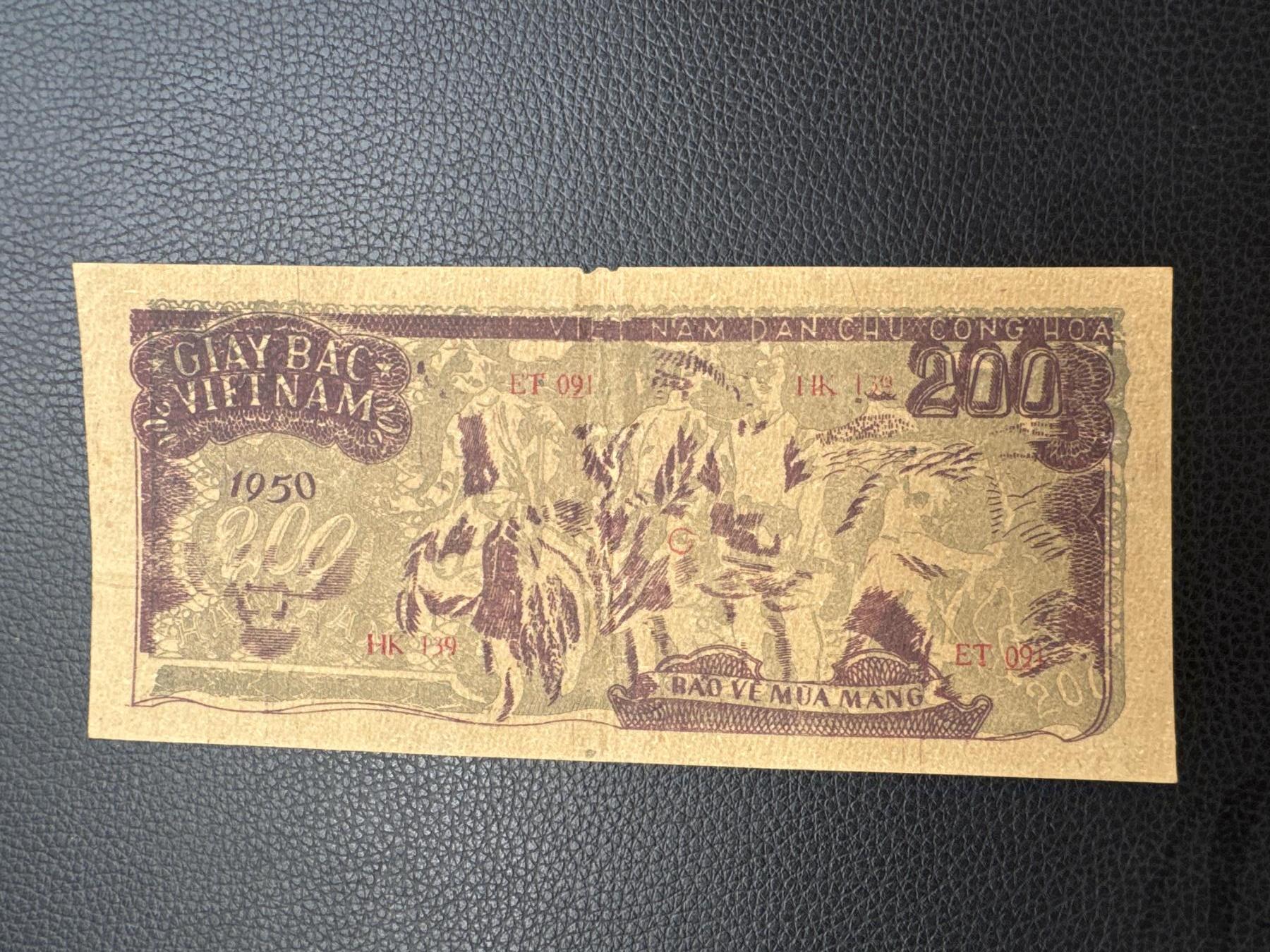 桂P钱币文化工作室拍卖第四十九期 越南民主共和国1950年版200盾