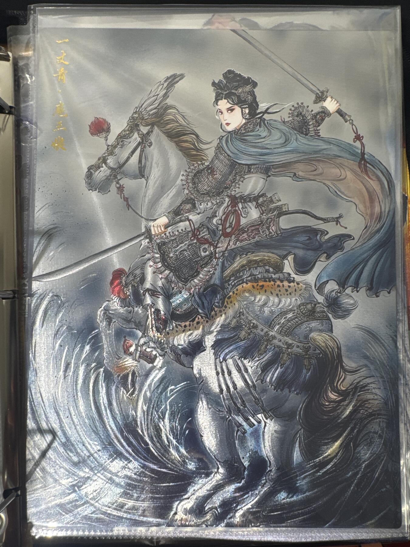 NO.30 好又多金牌大场，每周一站式配齐，方便凑单！（周6晚9点截拍，卖家送拍0抽成！） 齐卡 梓墨 一丈青扈三娘 A4粗闪大卡