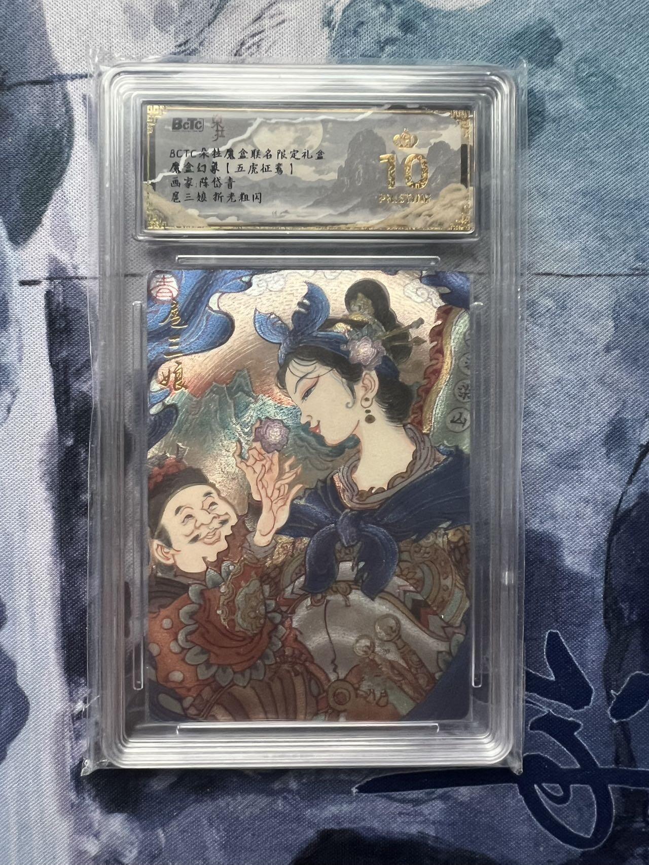 【随心含颖卡拍57期】卡游/集卡社/卡卡沃 抽卡机专场拍卖【无佣金】 陈岱青 扈三娘 bctc 爆金10