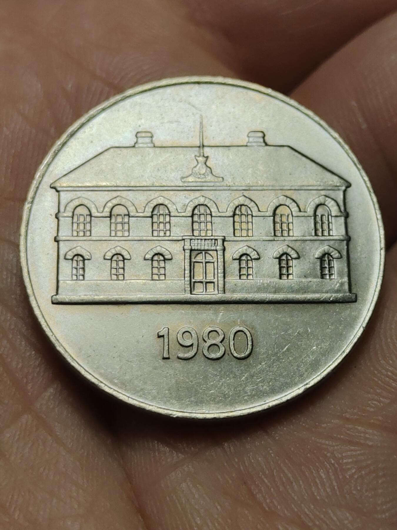 2026年第四十三场(总第二百一十二场）外国好品散币场(免佣金) 少见–冰岛🇮🇸1980年50克朗(共和国时期第二套最大面值，关门年)