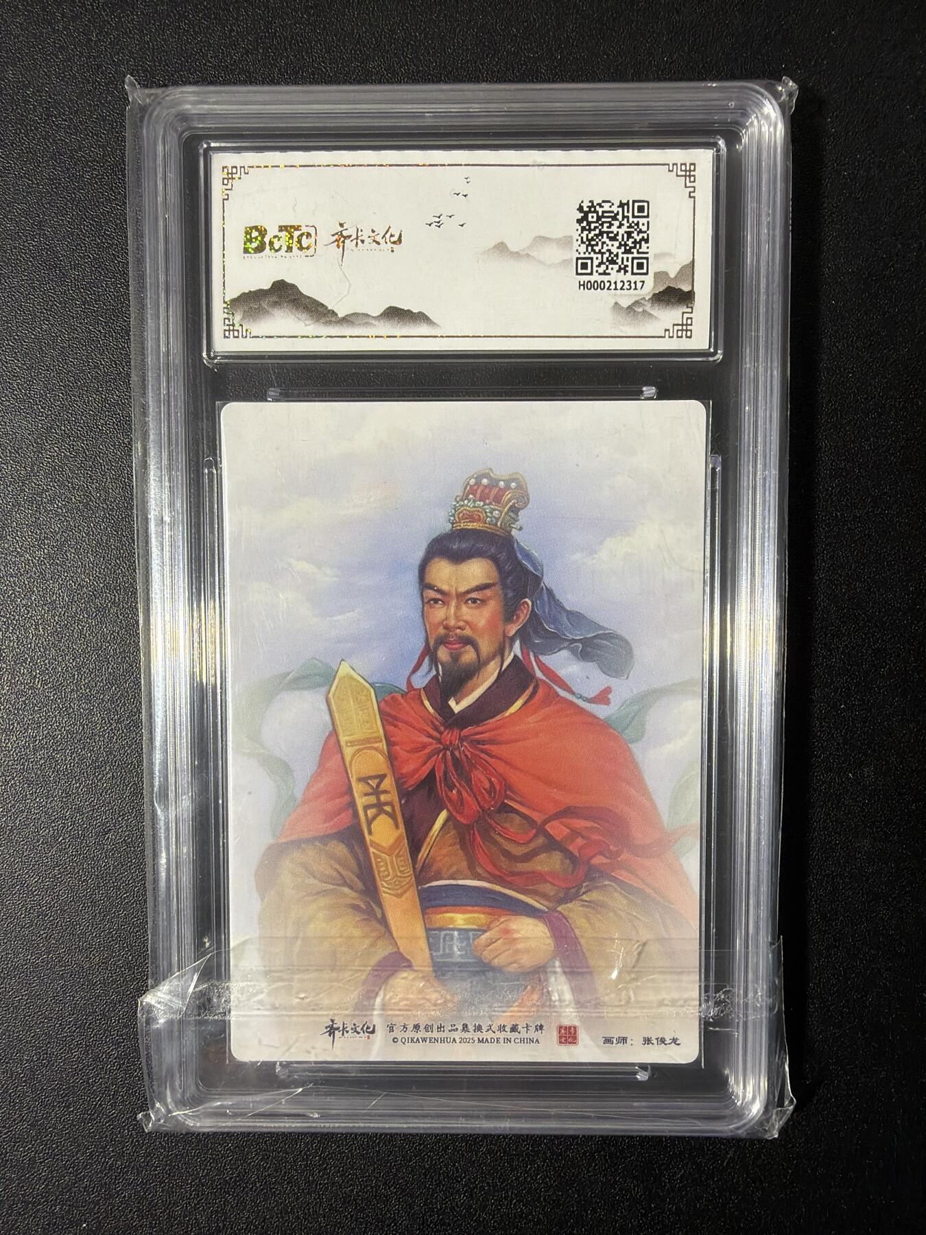 NO.30 好又多金牌大场，每周一站式配齐，方便凑单！（周6晚9点截拍，卖家送拍0抽成！） 【爆金】齐卡文化 五方来财神 张俊龙 中路财神 王亥 粗闪