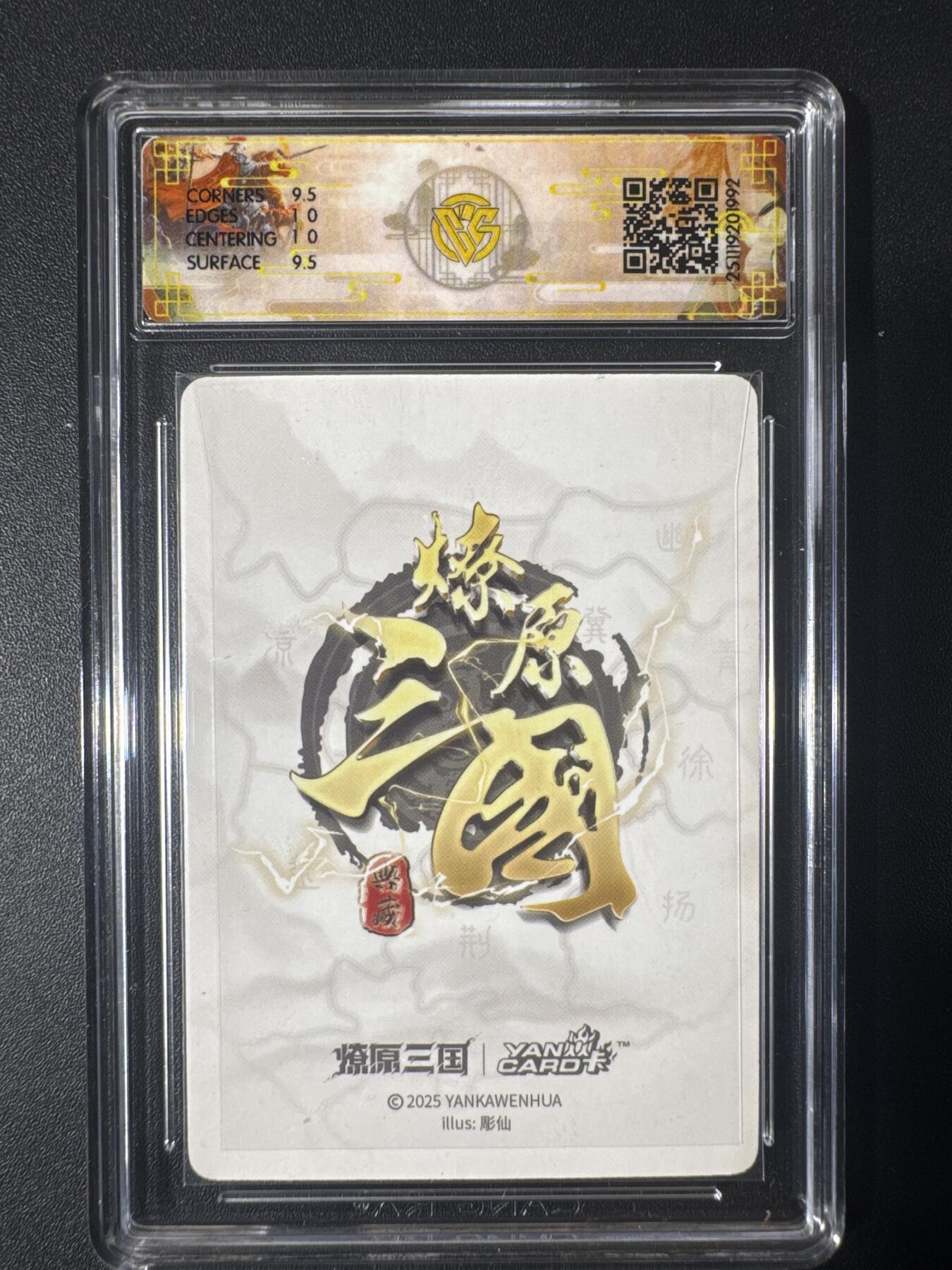 NO.30 好又多金牌大场，每周一站式配齐，方便凑单！（周6晚9点截拍，卖家送拍0抽成！） 焱卡文化 龙骧虎跃 彫仙 吕布 浮雕折光 10g