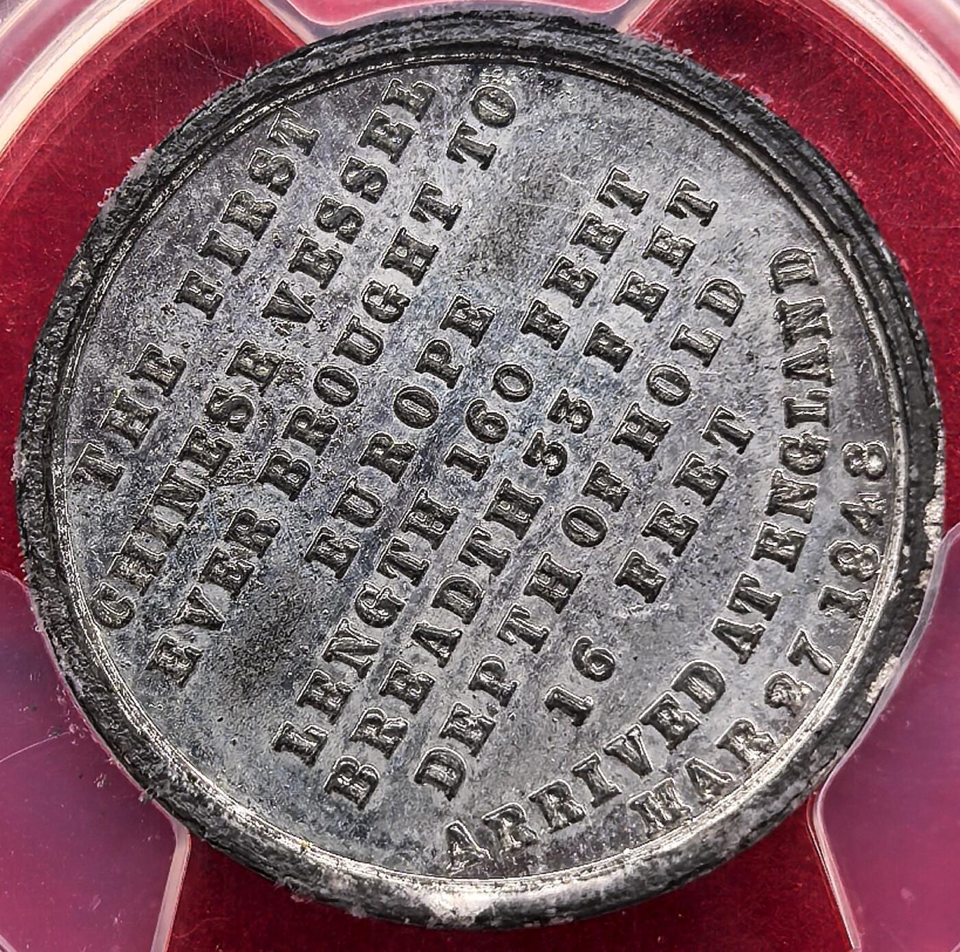 凡希社世界钱币微拍第三百二十二期 荐！1848中国耆英号帆船抵达英国纪念锡章PCGS-MS64，晚清中外交流史的重要实物见证，这个规格的锡章高品极罕见，铸造精整，无锈蚀，底板呈强烈的镜面效果，传世品质。（附视频）