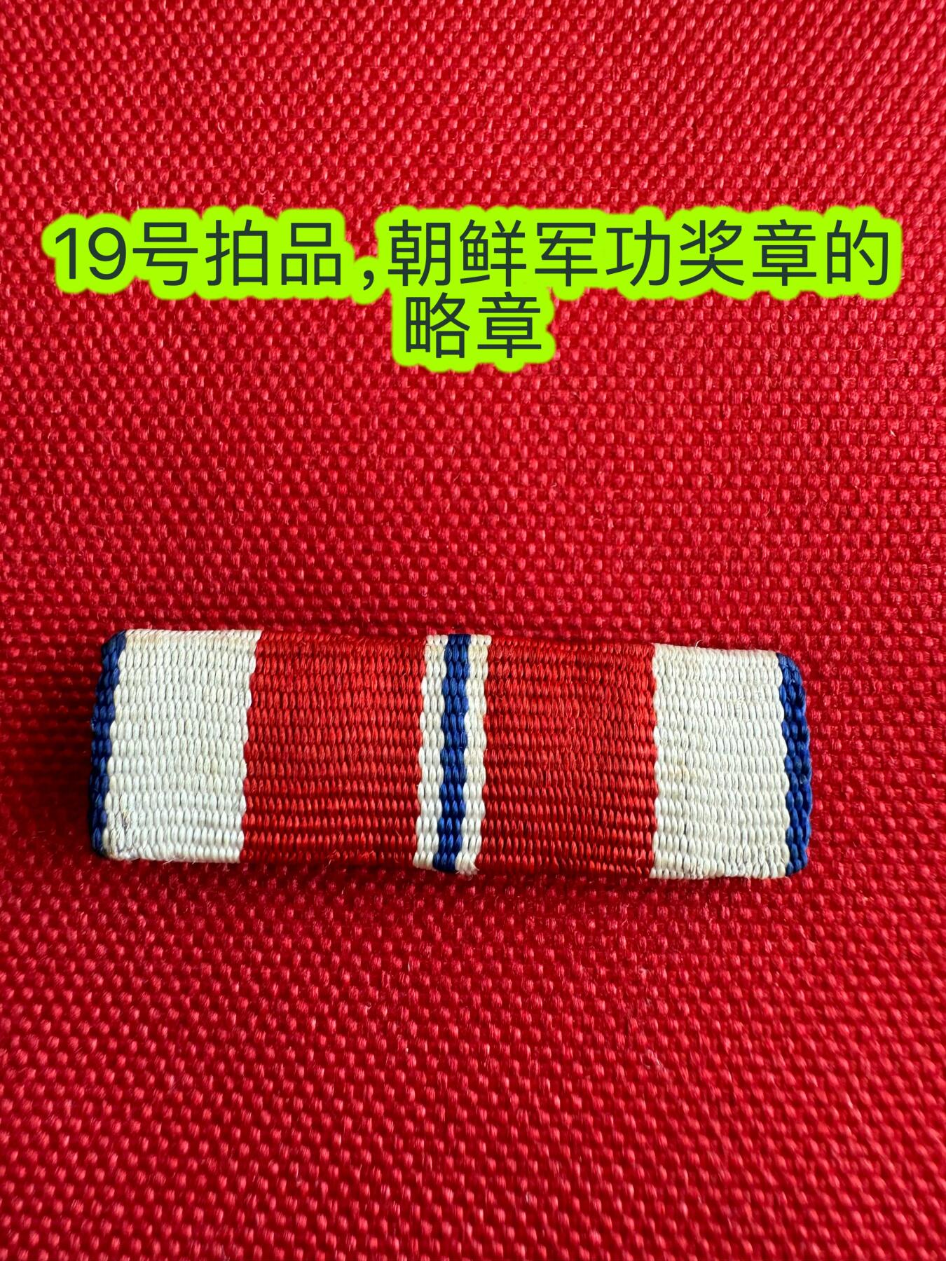 五哥徽章群   11号周六晚上八点4群联拍