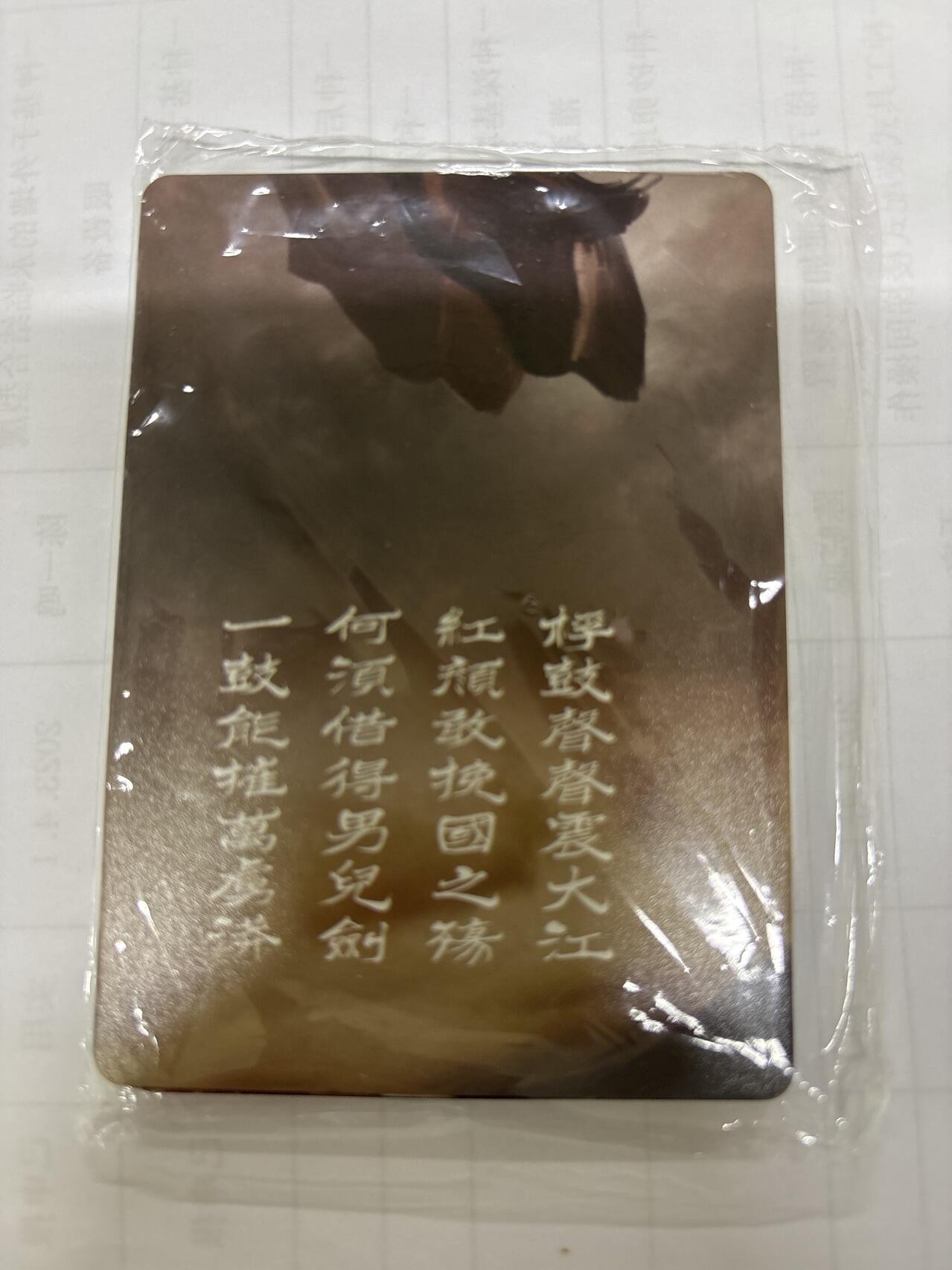 无关紧要 出坑转让 不寄存 默认微瑕 循环上架 介意勿拍 收货请尽快确认 谢谢