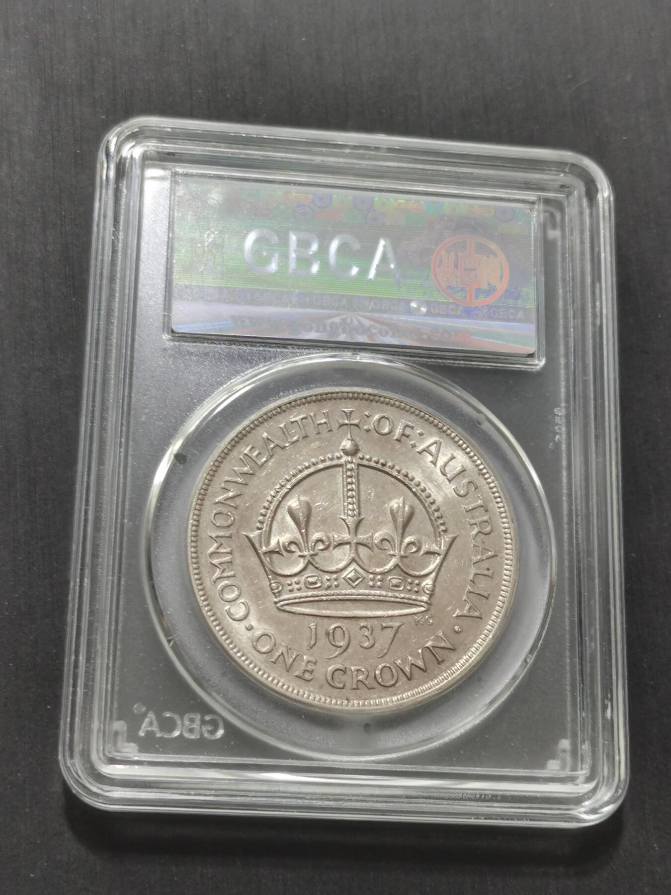 天下钱庄专场欢迎参拍 澳大利亚皇冠银币