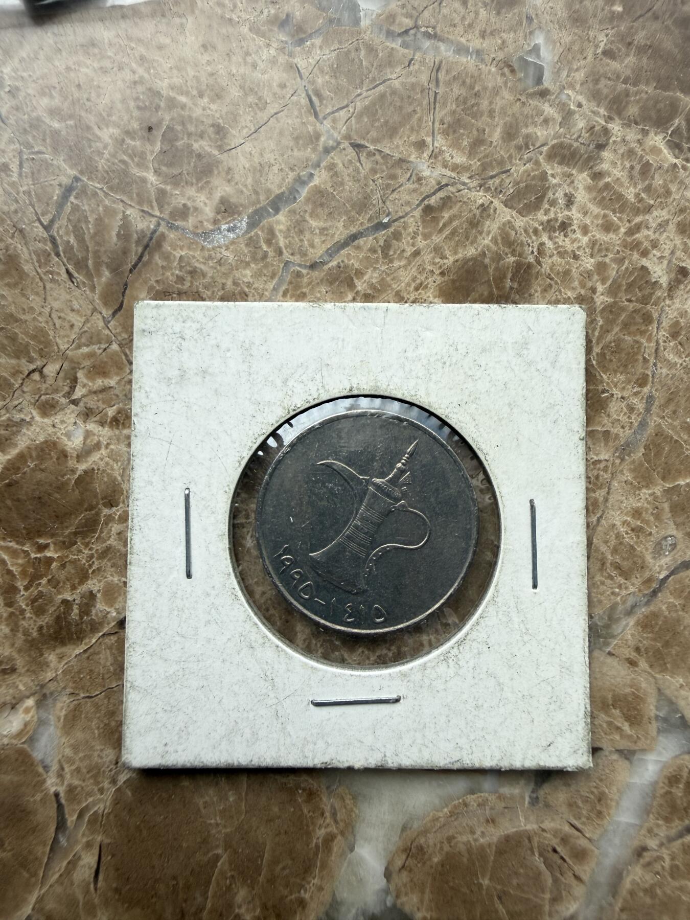 四海杂货铺第二十八场