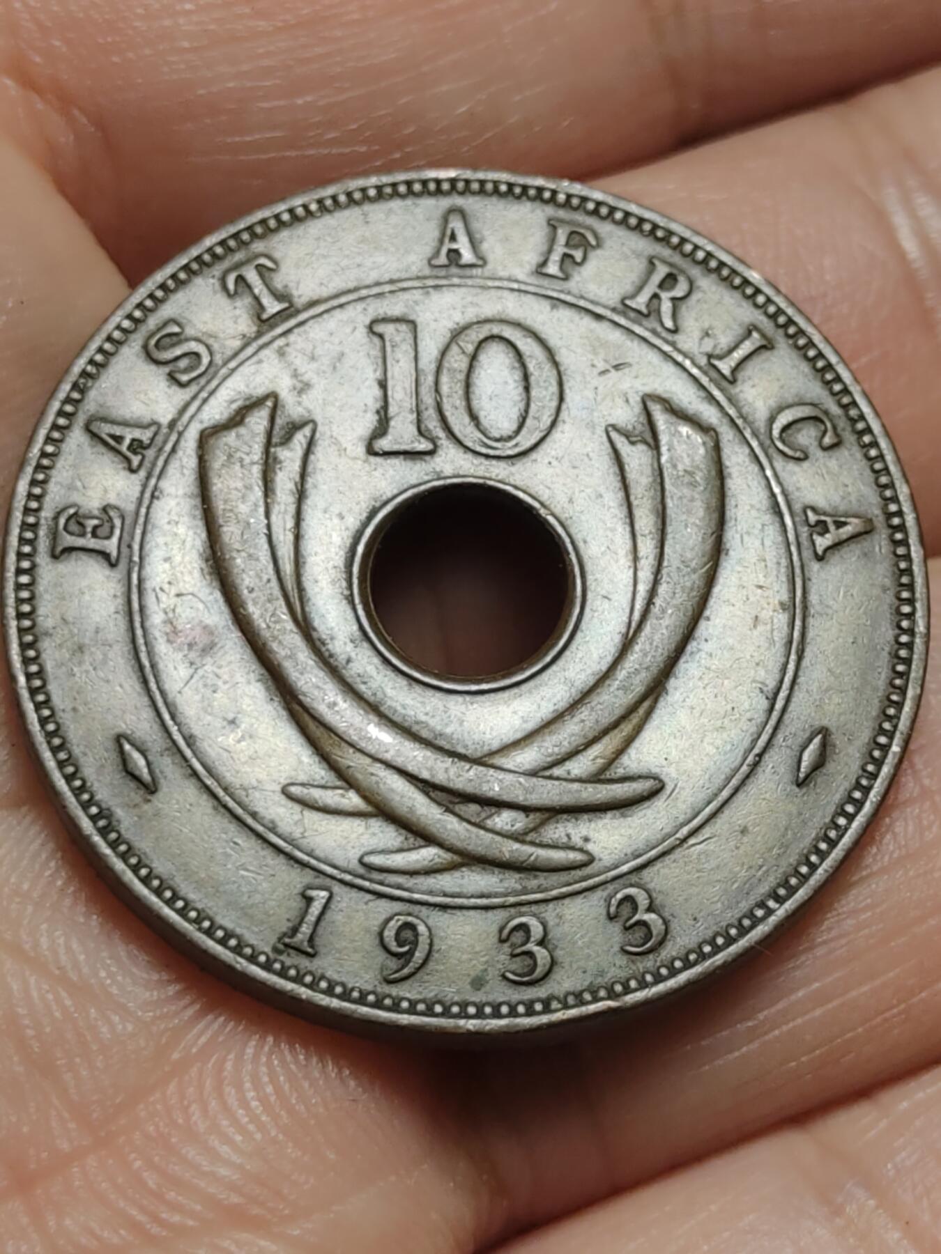 2026年第四十三场(总第二百一十二场）外国好品散币场(免佣金) 英属东非1933年10分(乔治五世第二版)