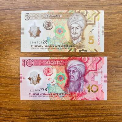 🇹🇲🇲🇾2611¥ ¥土库曼斯坦2026年1-5-10-200马纳特和马来1和5新签（14号发货） - 5和10马纳特塑料钞，纪念钞，ZZ补号冠，尾8