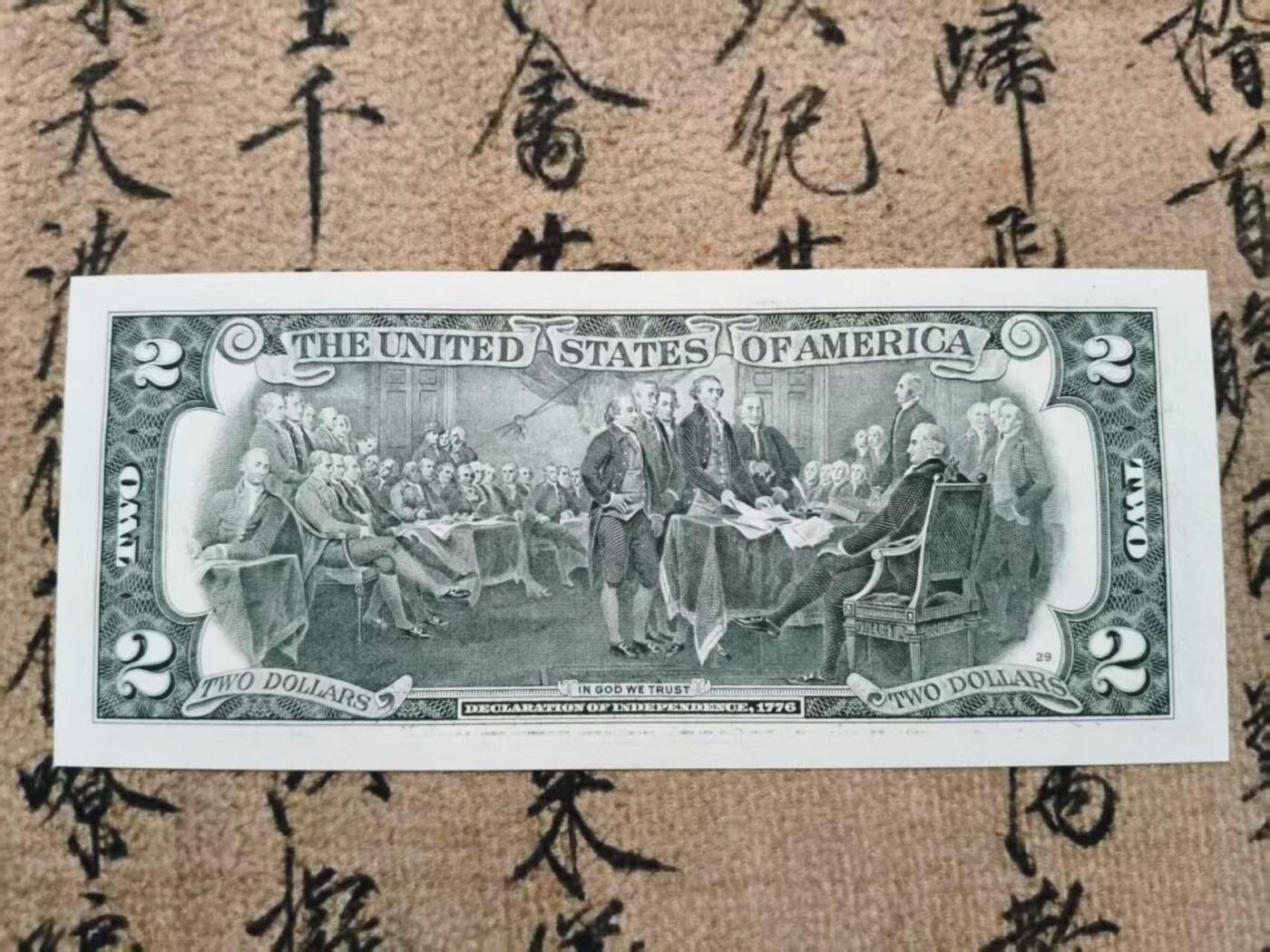 全新UNC杰斐逊2美元