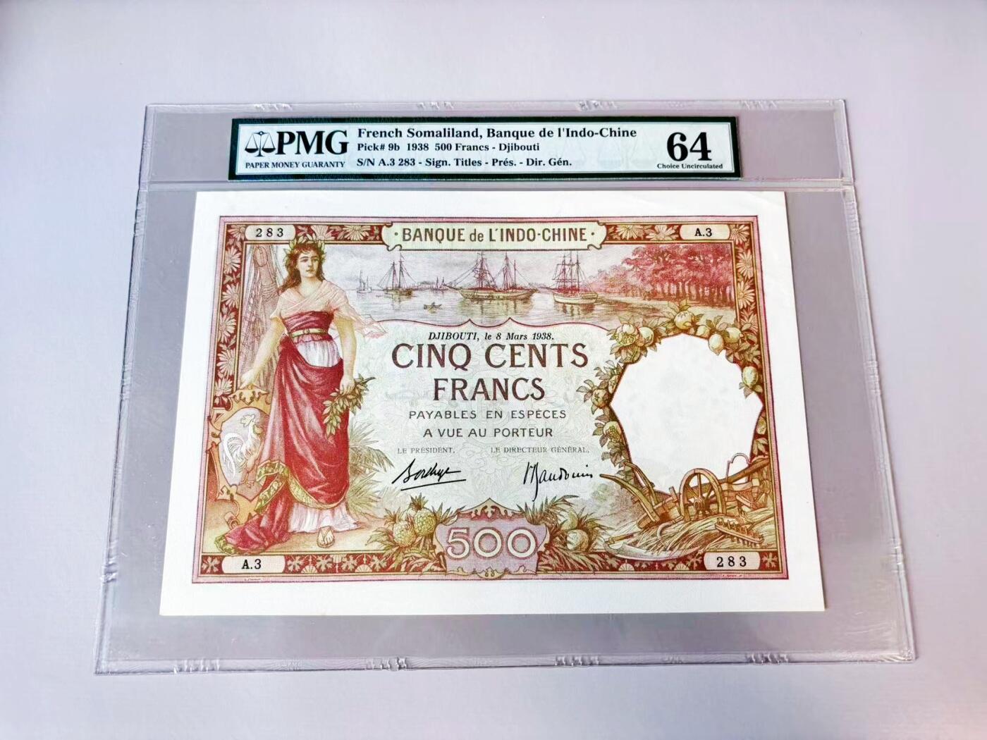 【Blue Auction】世界纸币精拍第808期——18级TOP拍卖/信誉/品质/专业/高效💫