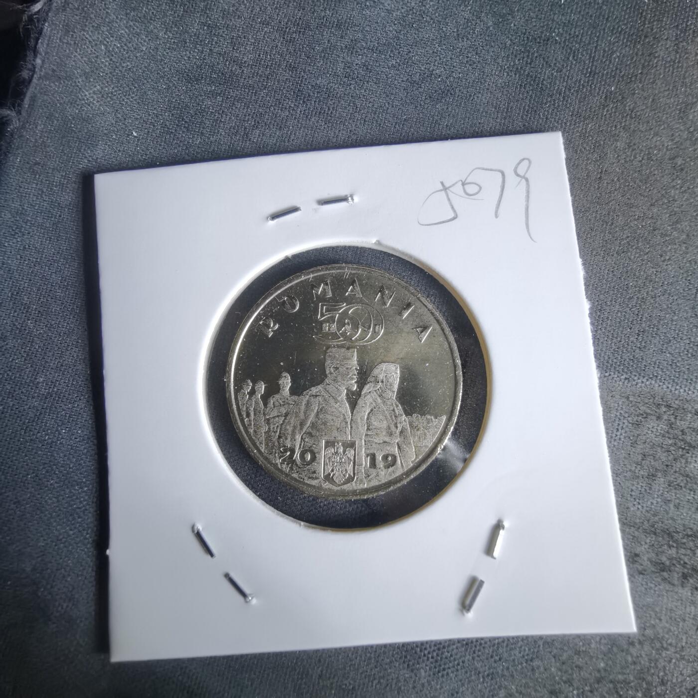 沼泽如烟--第1050场 罗马尼亚2019年50巴尼纪念币