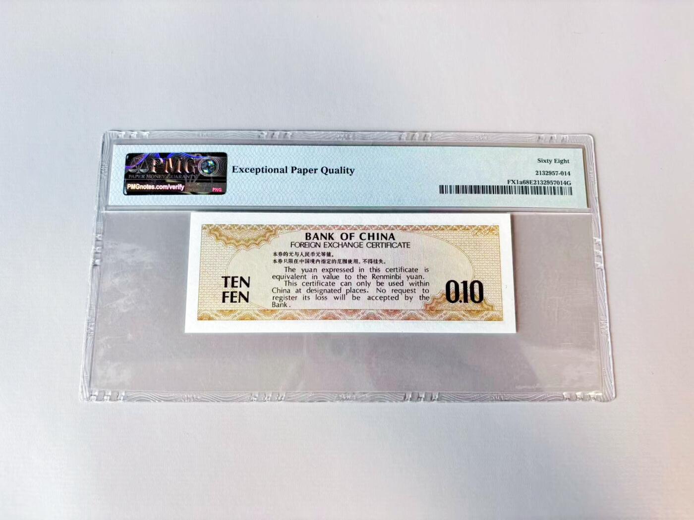 【Blue Auction】世界纸币精拍第808期——18级TOP拍卖/信誉/品质/专业/高效💫