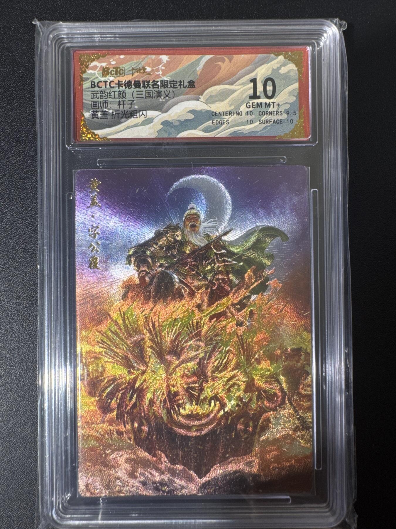 NO.30 好又多金牌大场，每周一站式配齐，方便凑单！（周6晚9点截拍，卖家送拍0抽成！） 卡德曼 舞韵红颜 杆子 黄盖 粗闪 10