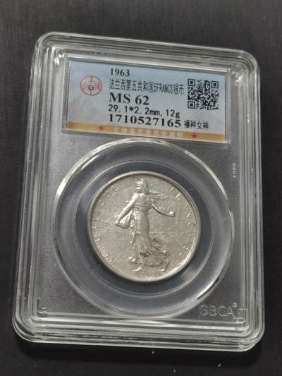 天下钱庄专场欢迎参拍 - 法国播种女神5法郎银币