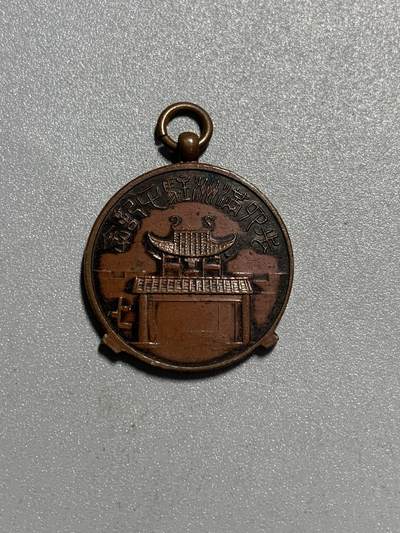 远东徽章小铺4月12日周日晚上9点结束 - 步兵第四联队满洲驻屯纪念