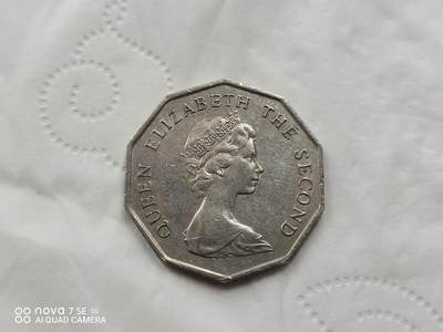 硬币十银币 - 1976年香港多边形伍圆