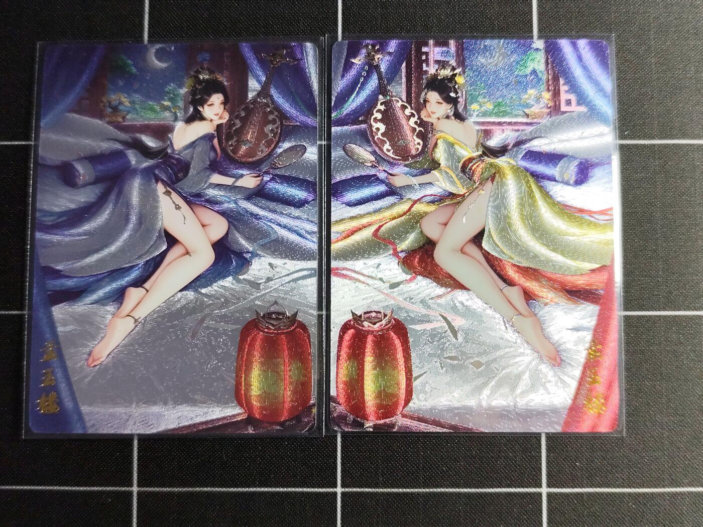 欢迎送拍、零成本上架，释放现金流，合理分配上拍卡品 【折光一对】梦 孟玉楼一对 奇典文化＆金瓶梅