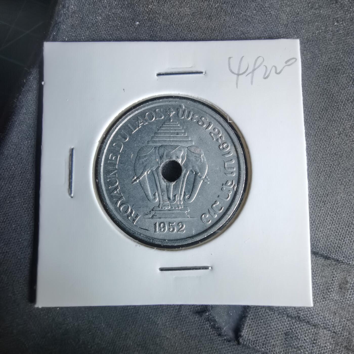 沼泽如烟--第1049场 老挝1952年20分