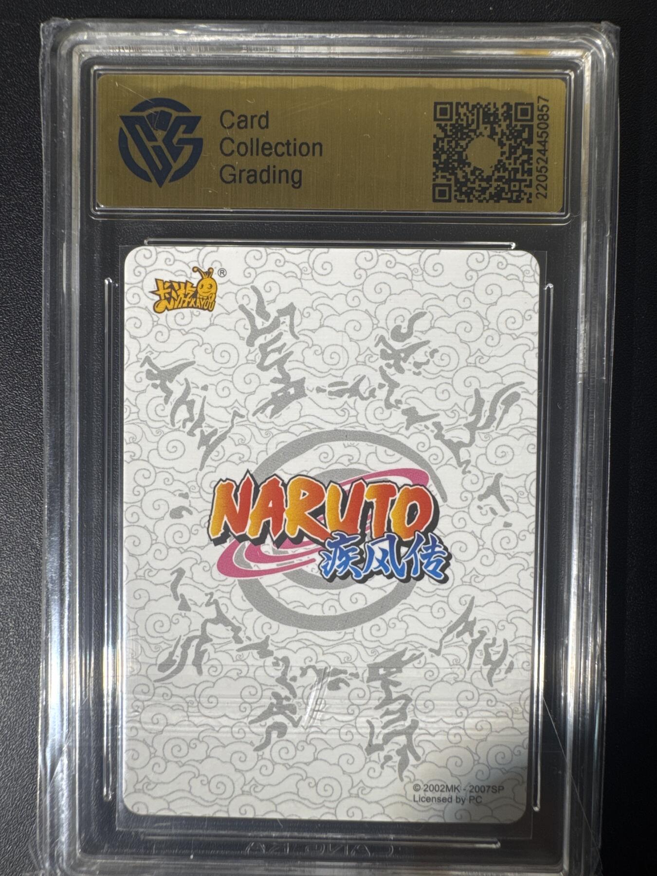 NO.30 好又多金牌大场，每周一站式配齐，方便凑单！（周6晚9点截拍，卖家送拍0抽成！） 卡游 火影忍者 飞段NR-HR-016 10分