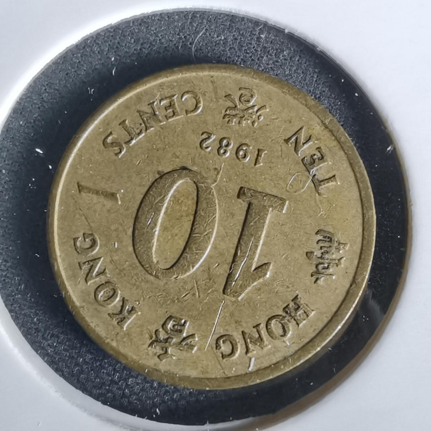 沼泽如烟--第1050场 香港1982年一毫