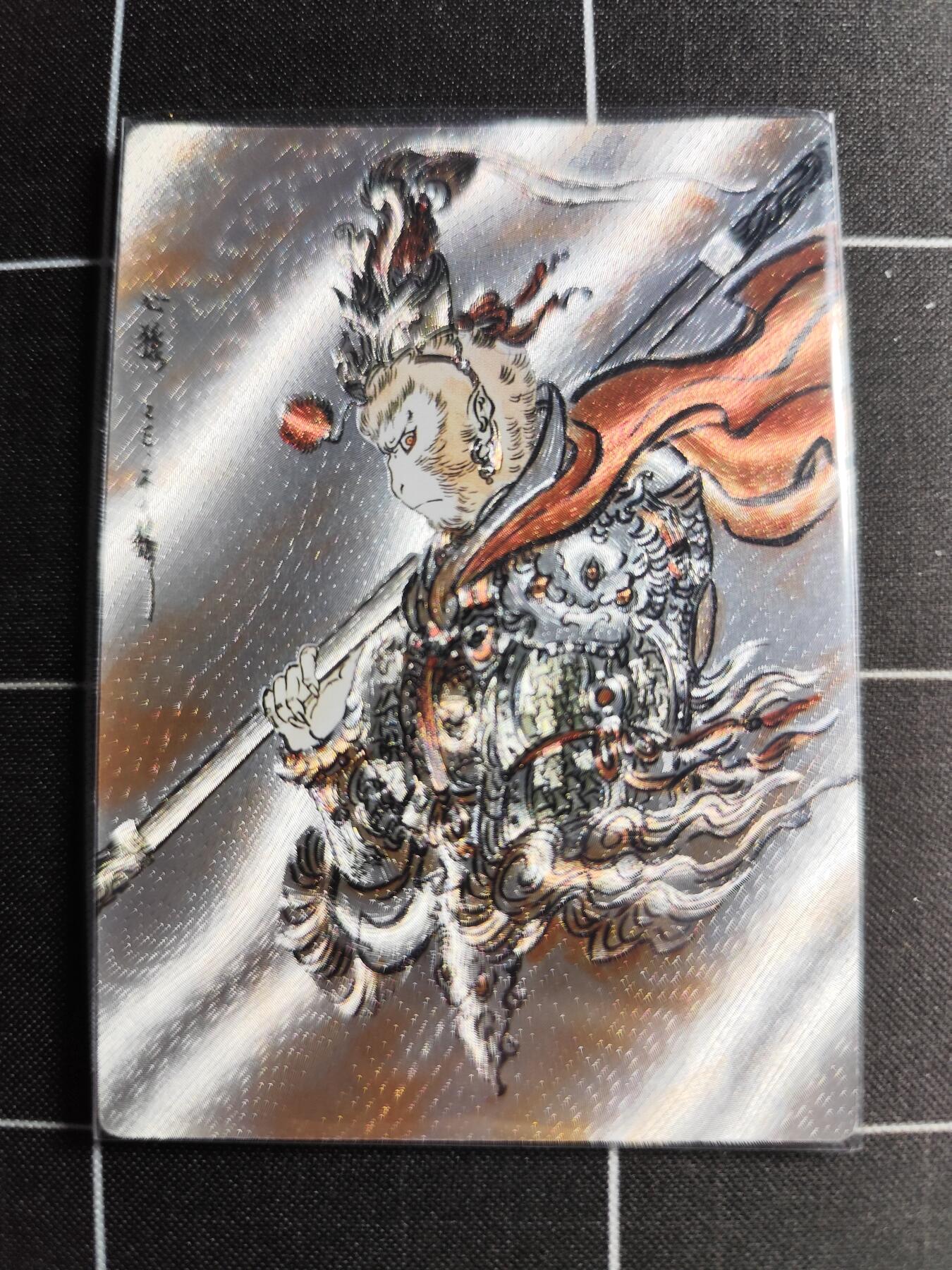 欢迎送拍、零成本上架，释放现金流，合理分配上拍卡品 【折光】不二猿 孙悟空 224/300 卡德曼＆西游记