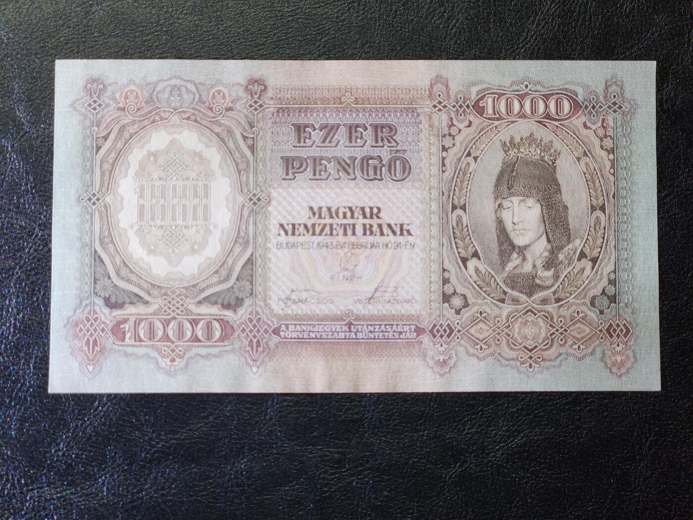 4月11号晚上8点 中外纸币自动截拍第55场 希腊新品几乎全新