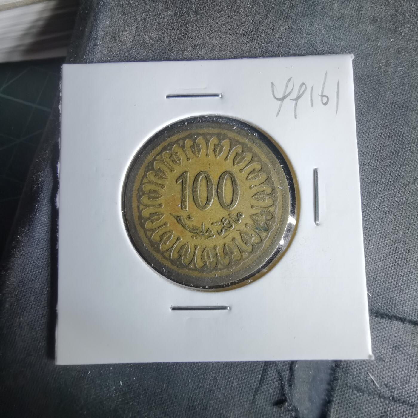 沼泽如烟--第1049场