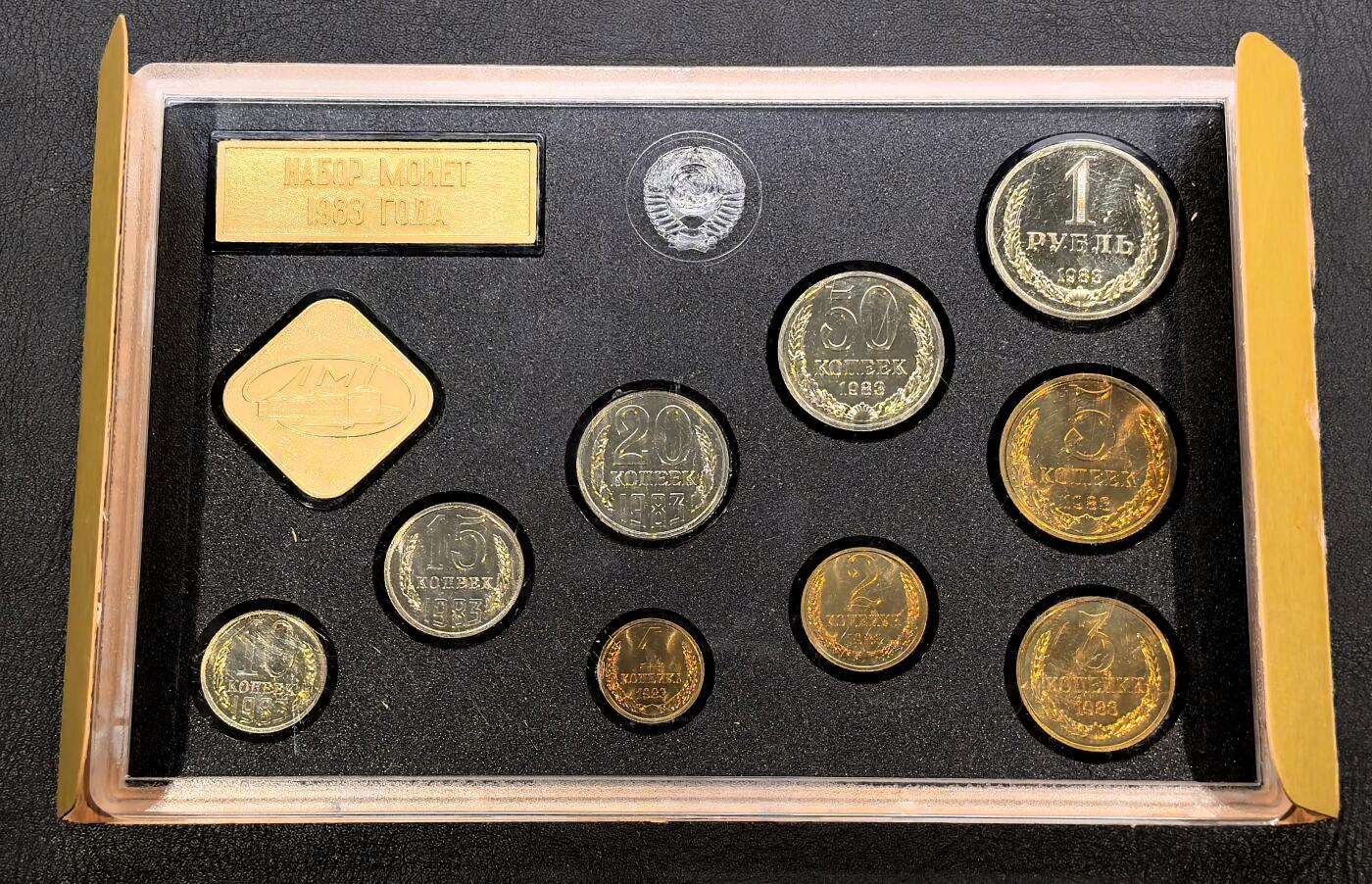 凡希社世界钱币微拍第三百二十二期 荐！1983前苏联流通版精铸PS九枚，原厂塑盒封装全品，稀有年份。