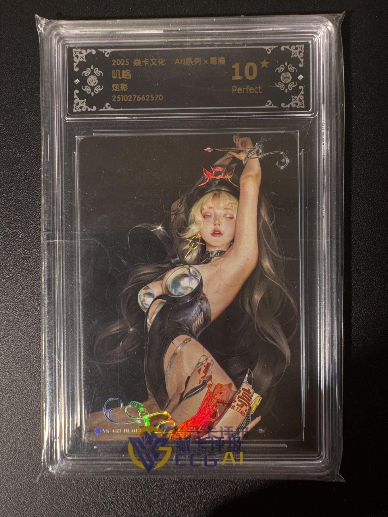 NO.30 好又多金牌大场，每周一站式配齐，方便凑单！（周6晚9点截拍，卖家送拍0抽成！） 【10星】焱卡文化 Art系列 毒瘤 叽咯 炫彩
