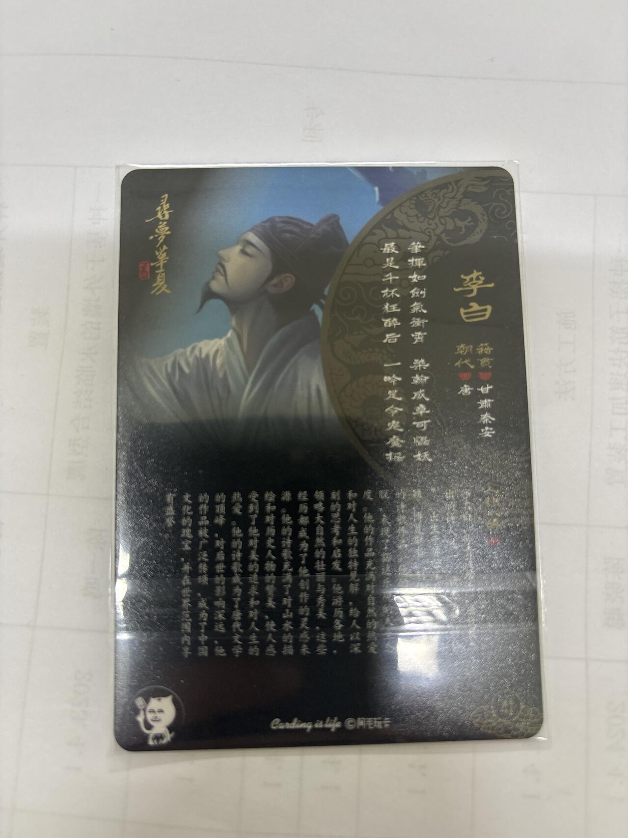 无关紧要 出坑转让 不寄存 默认微瑕 循环上架 介意勿拍 收货请尽快确认 谢谢