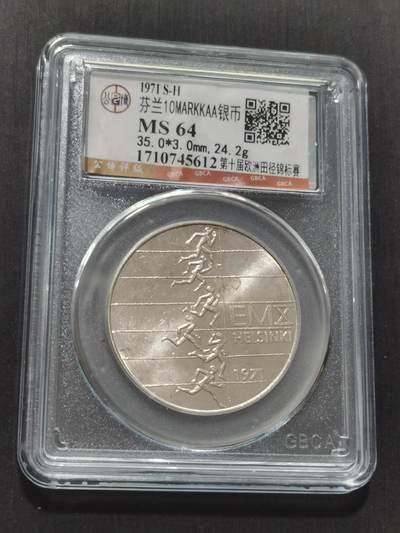 天下钱庄专场欢迎参拍 - 芬兰10马克银币