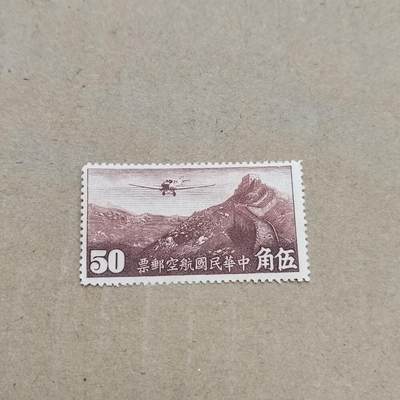 PCAI钱币  11-804 钱币邮票小专场 - 航空邮票