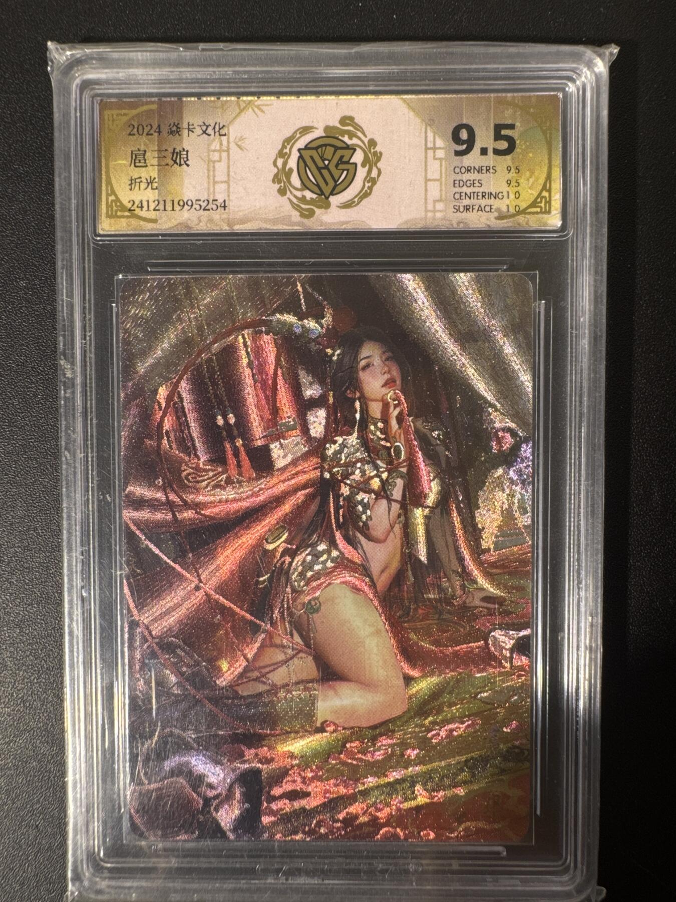 NO.30 好又多金牌大场，每周一站式配齐，方便凑单！（周6晚9点截拍，卖家送拍0抽成！） 焱卡文化 刷子 扈三娘 折光 9.5分