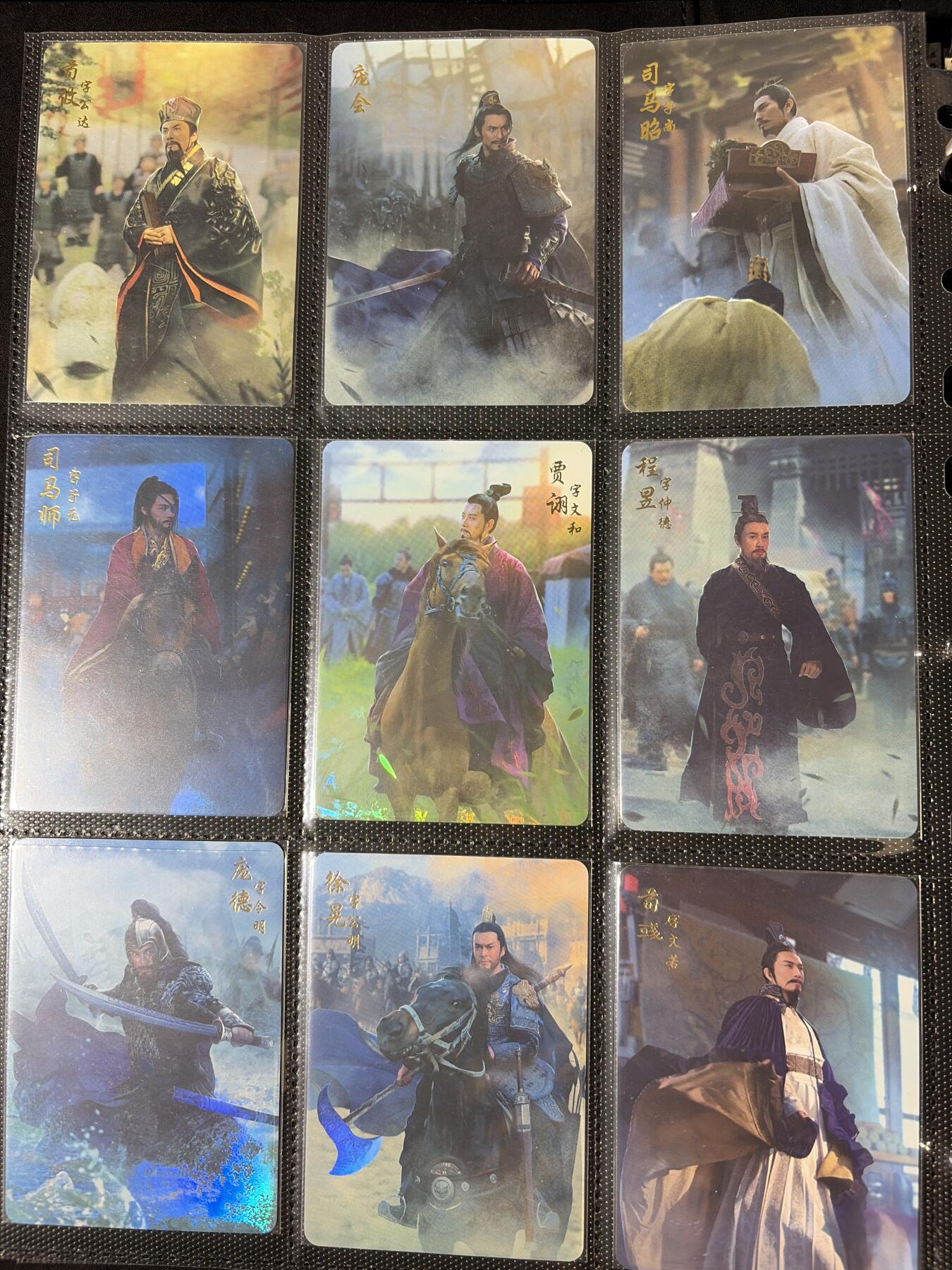 NO.30 好又多金牌大场，每周一站式配齐，方便凑单！（周6晚9点截拍，卖家送拍0抽成！） 【套卡】燎原三国 1-16弹彩闪大全套 包含所有主卡、特卡、场景卡