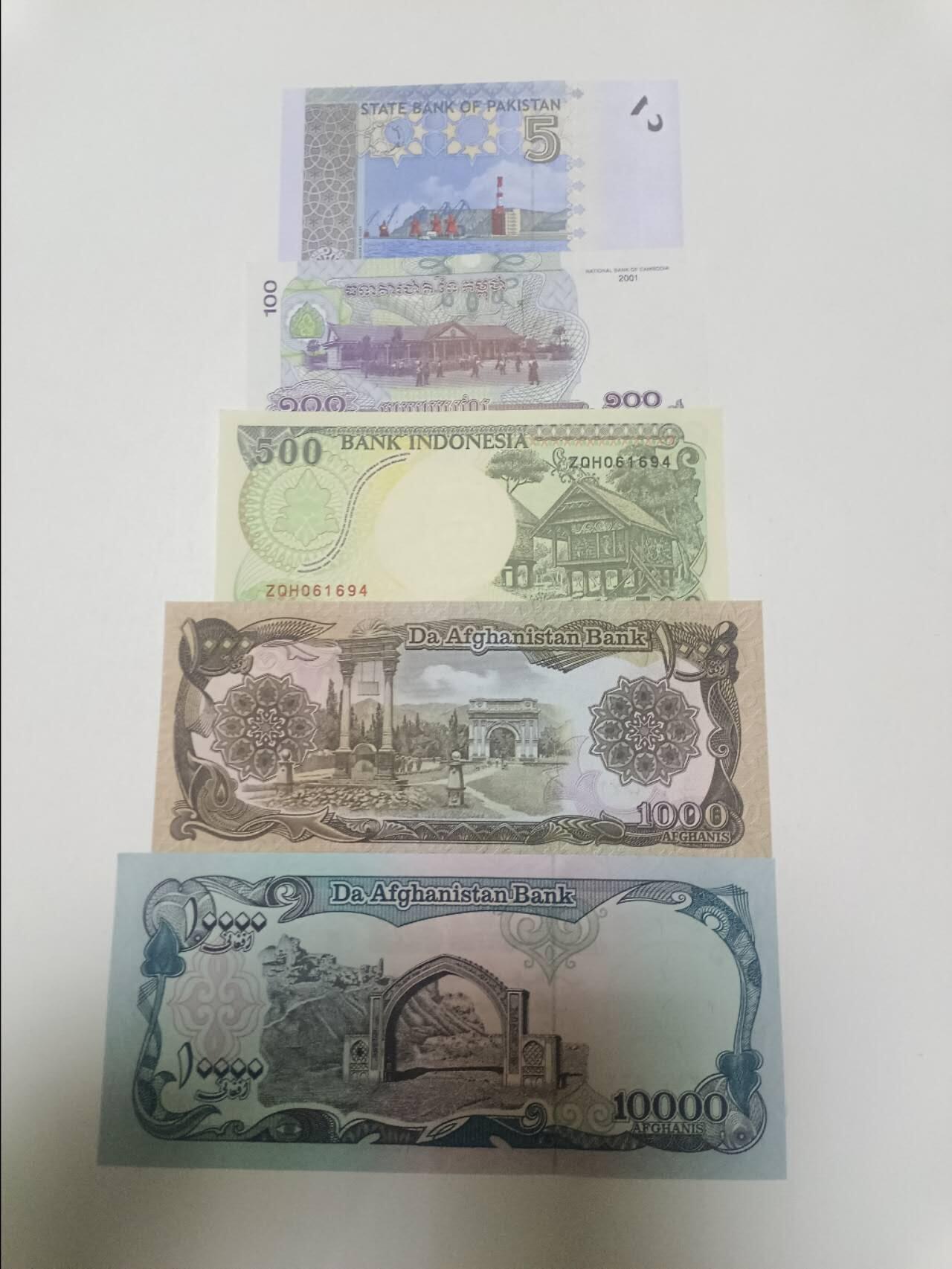 【20260413】非全新纸币和硬币第356场 亚洲国家5张纸币