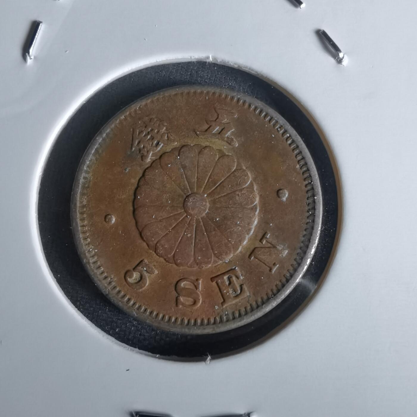 沼泽如烟--第1050场 明治二十三年菊五钱