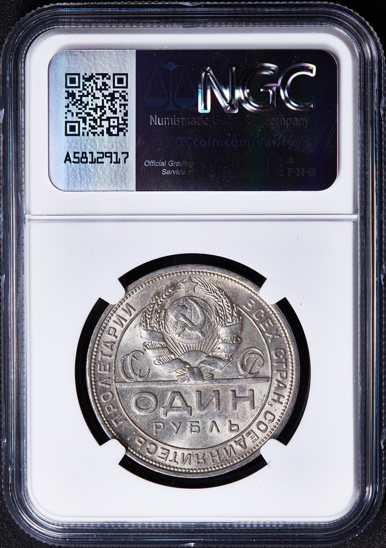 【俄甄集藏】满园春色-2026年(051)04-22星期三 晚 19:30 全场包邮 苏联1924年ПЛ标指路1卢布银币，NGC MS62，黄油彩原味包浆，转光品相，经典品种