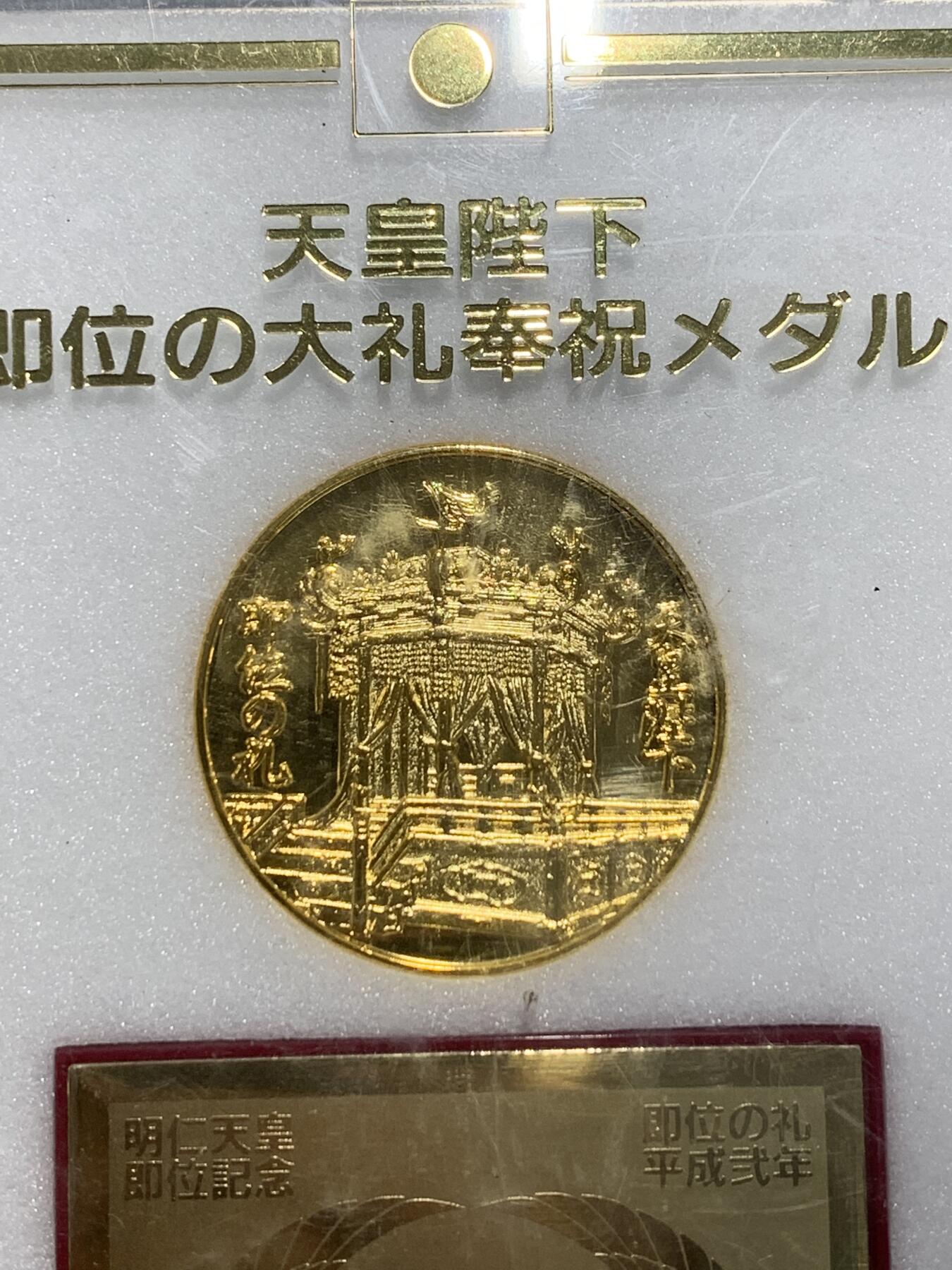 远东徽章小铺4月12日周日晚上9点结束