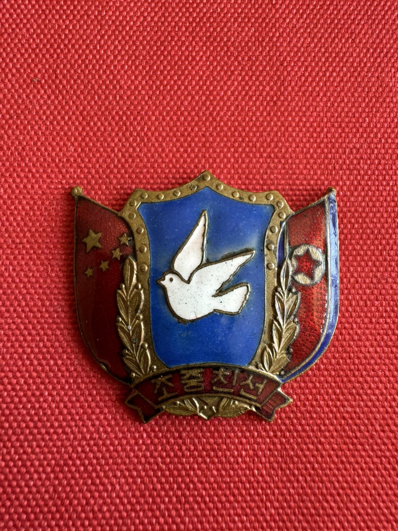 五哥徽章群   11号周六晚上八点4群联拍 铜章