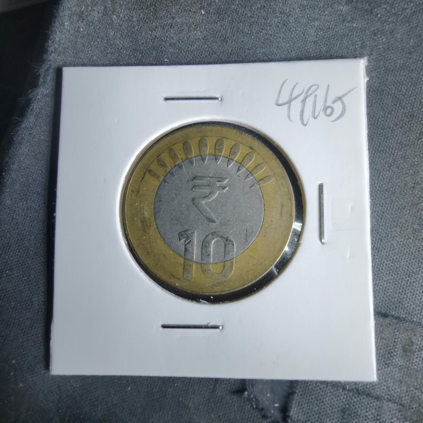 沼泽如烟--第1049场 印度2014年10卢比