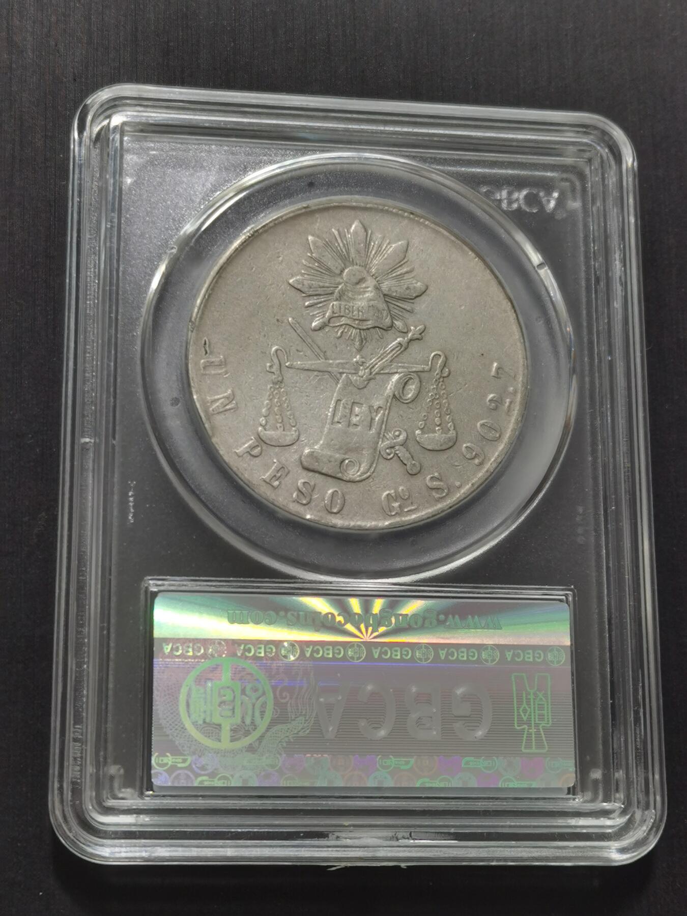 天下钱庄专场欢迎参拍 公博评级XF45墨西哥天平鹰洋