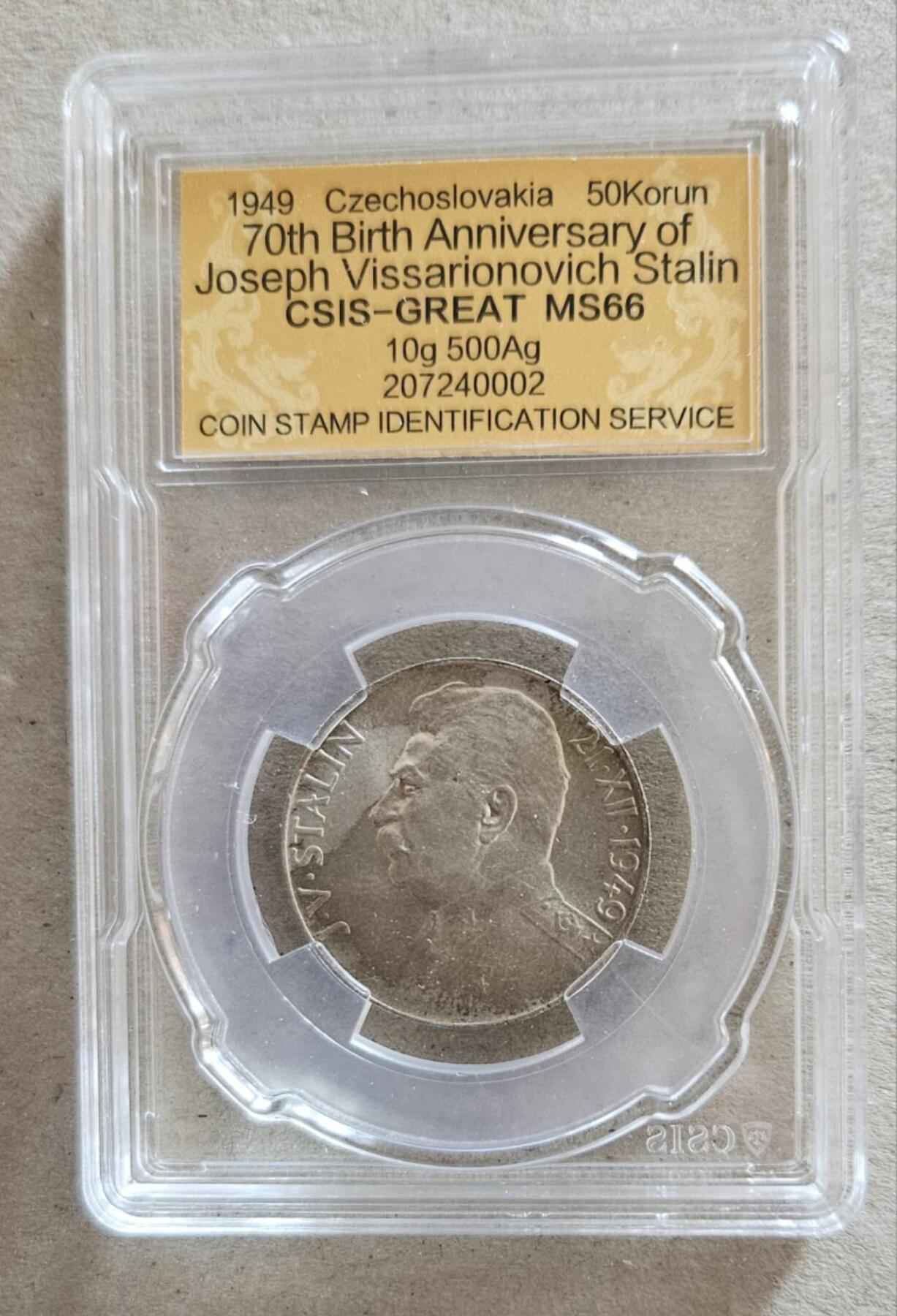 【币将精彩】世界钱币拍卖拍卖（2026-4-22）