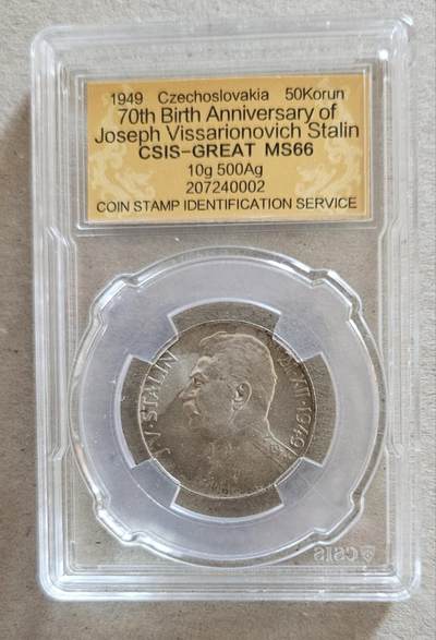 【币将精彩】世界钱币拍卖拍卖（2026-4-22） 捷克194年斯大林50克朗银币信泰评级