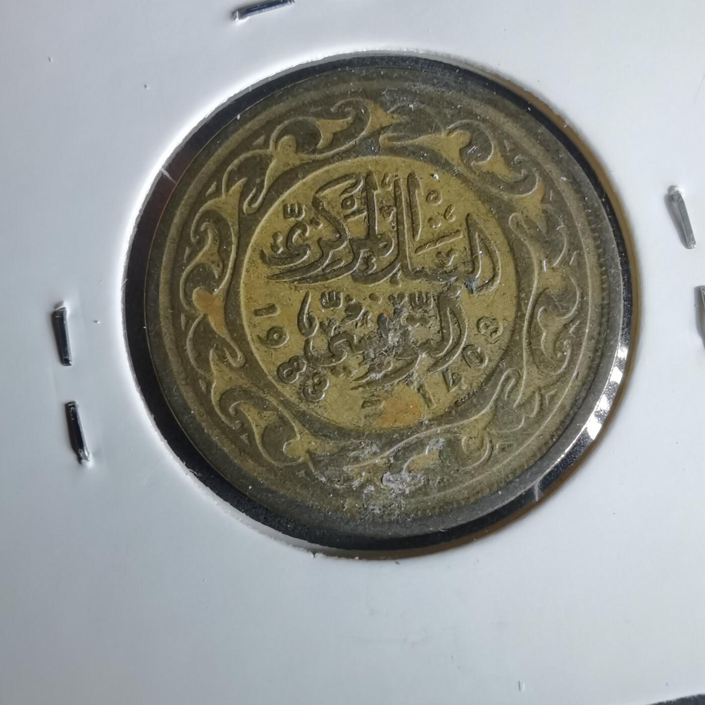 沼泽如烟--第1049场