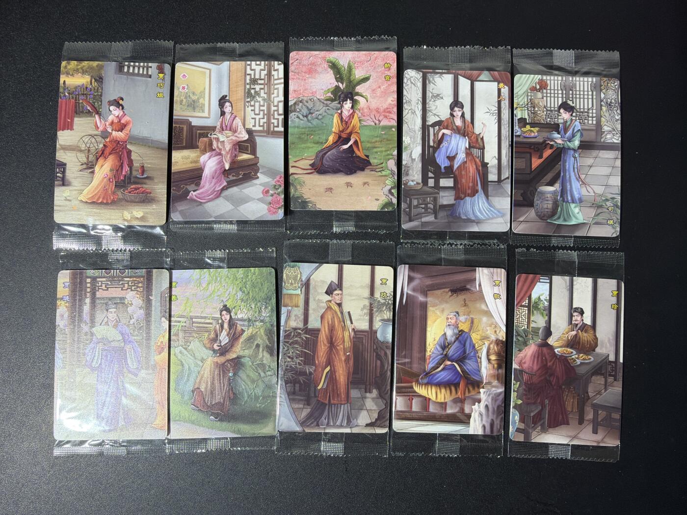NO.30 好又多金牌大场，每周一站式配齐，方便凑单！（周6晚9点截拍，卖家送拍0抽成！） 小浣熊30周年 红楼缘梦录 普卡十张（贾巧姐 香菱 龄官 袭人 司棋 贾琏 贾蓉 贾政 贾敬 贾珍 ）