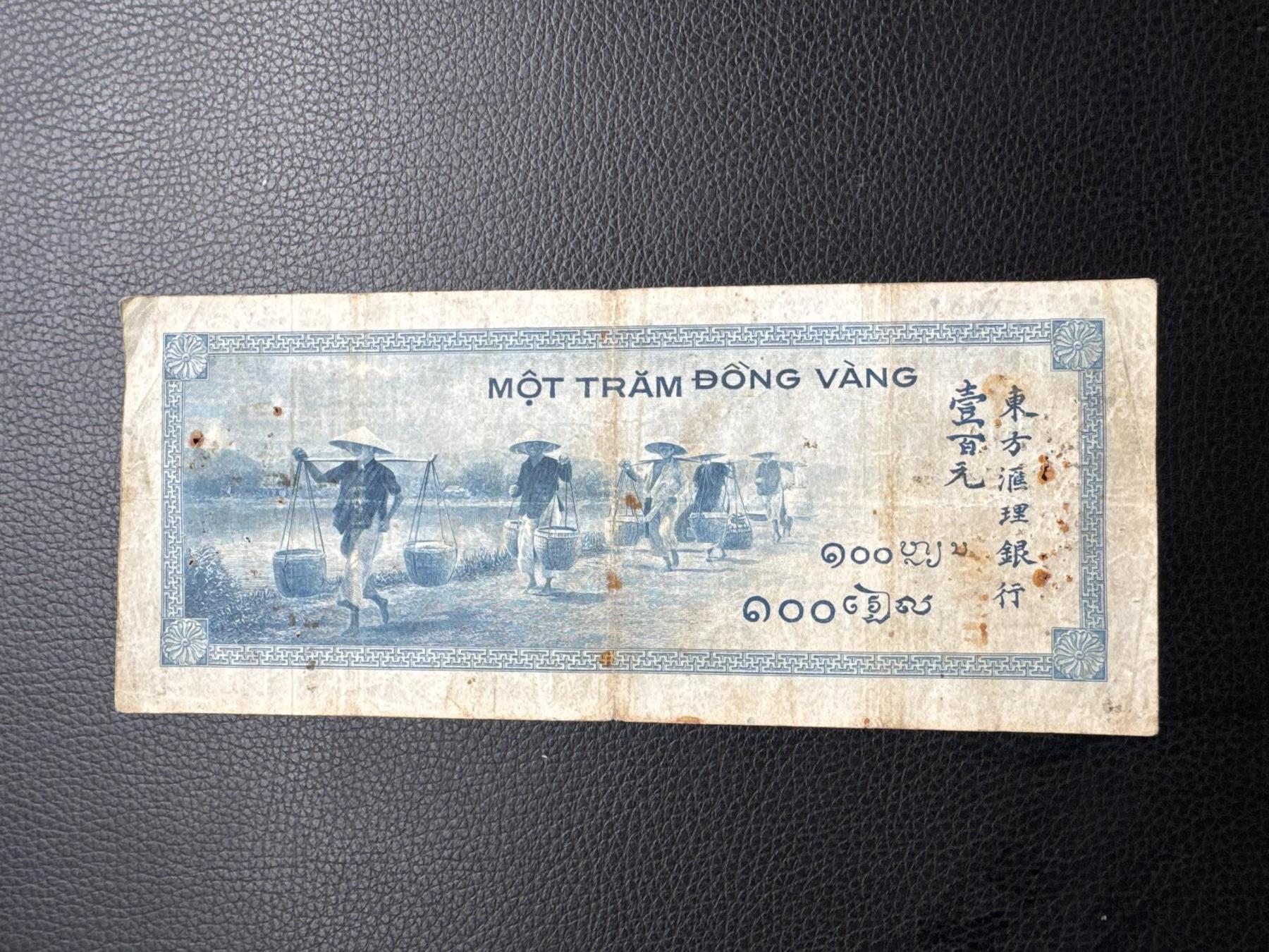 桂P钱币文化工作室拍卖第四十九期 法属印支东方汇理银行1945年版壹佰元，少见品种