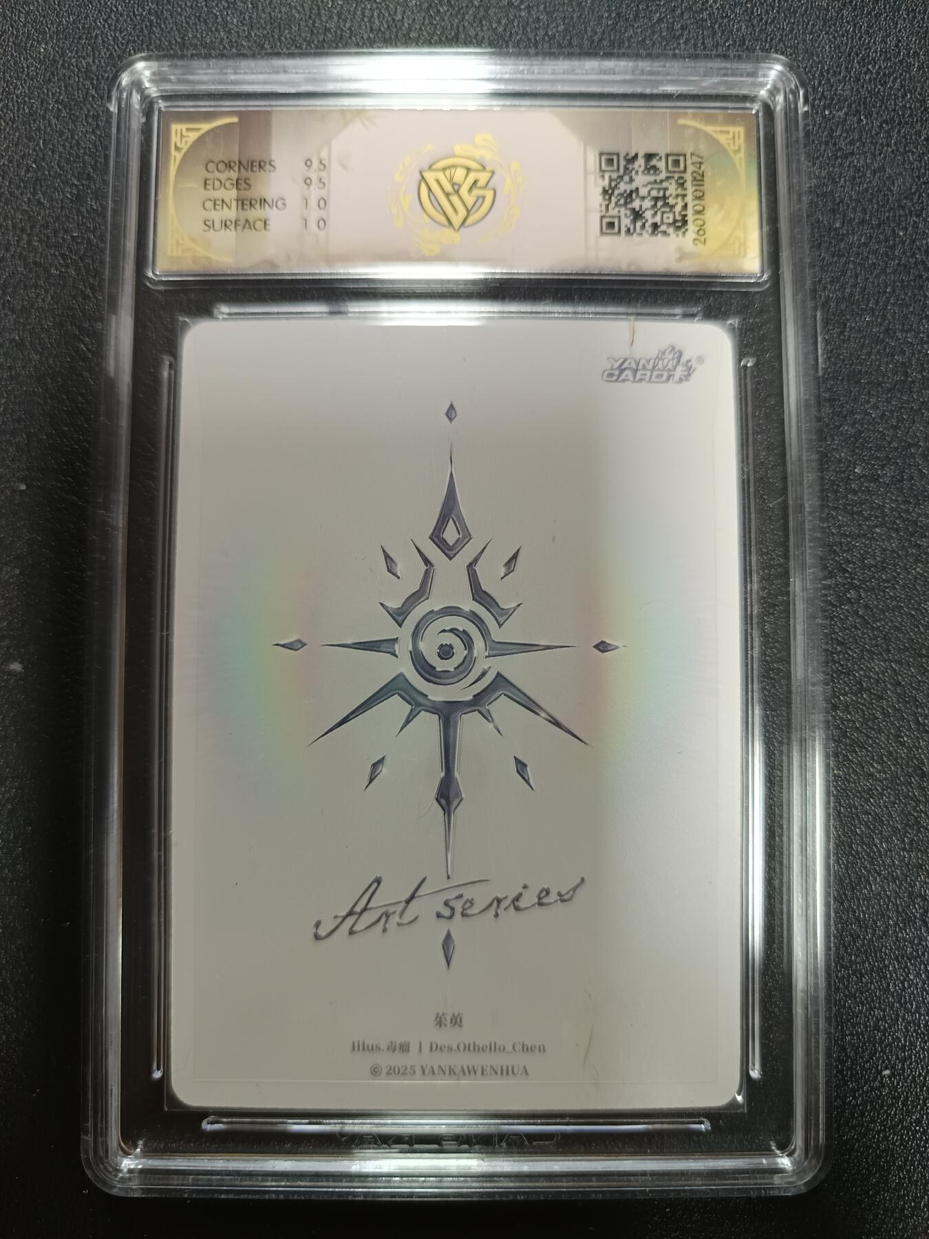 天玑星卡拍第187期《4.16周四截拍》持续收拍收评中 满赠卡需备注 焱卡文化 Art系列Ｘ毒瘤 茱萸 炫彩 CCG10